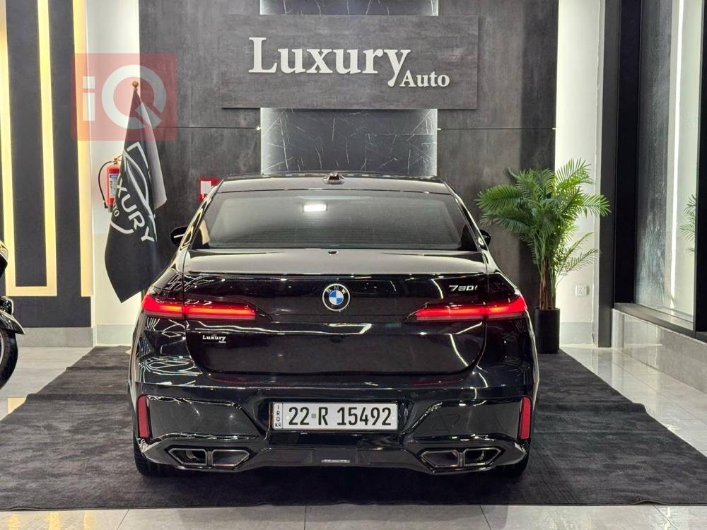 بی ئێم دەبڵیو سیریەس 7